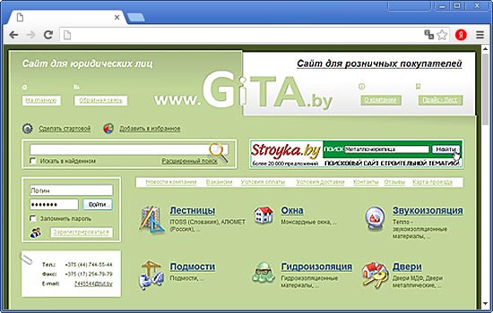 Сделать Интернет-Магазин «Gita» Сделать Интернет-Магазин «Gita»